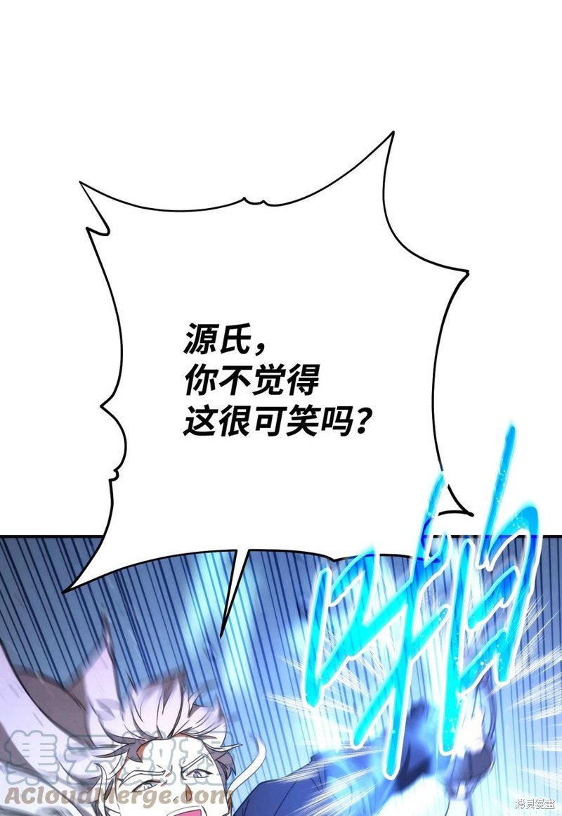 第92话