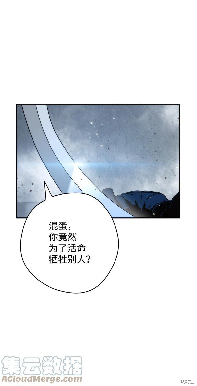 第92话