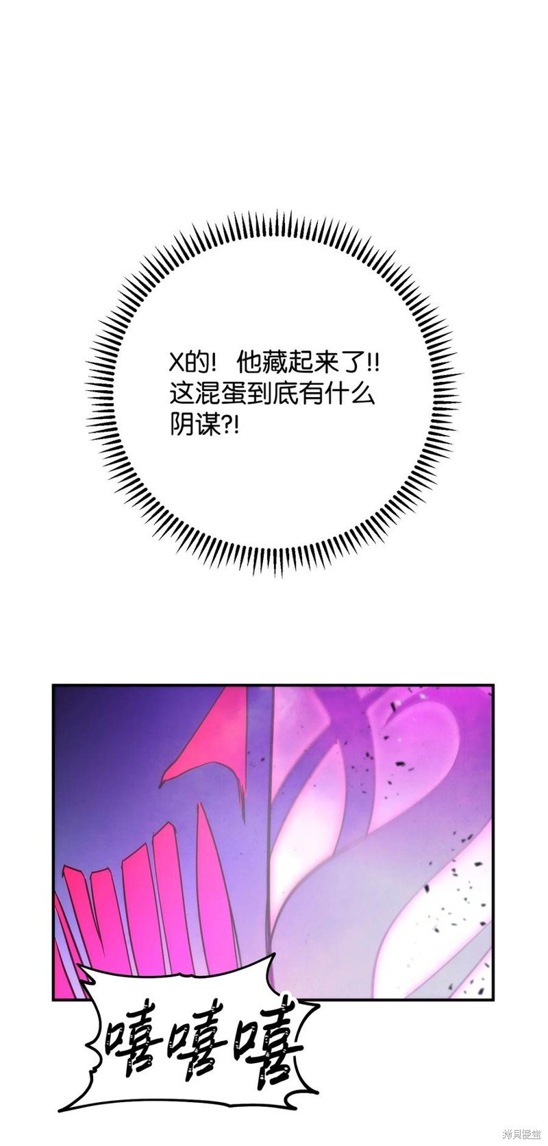 第92话