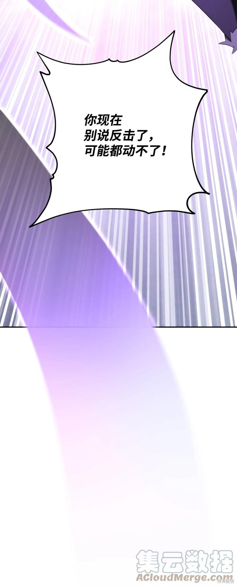 第93话