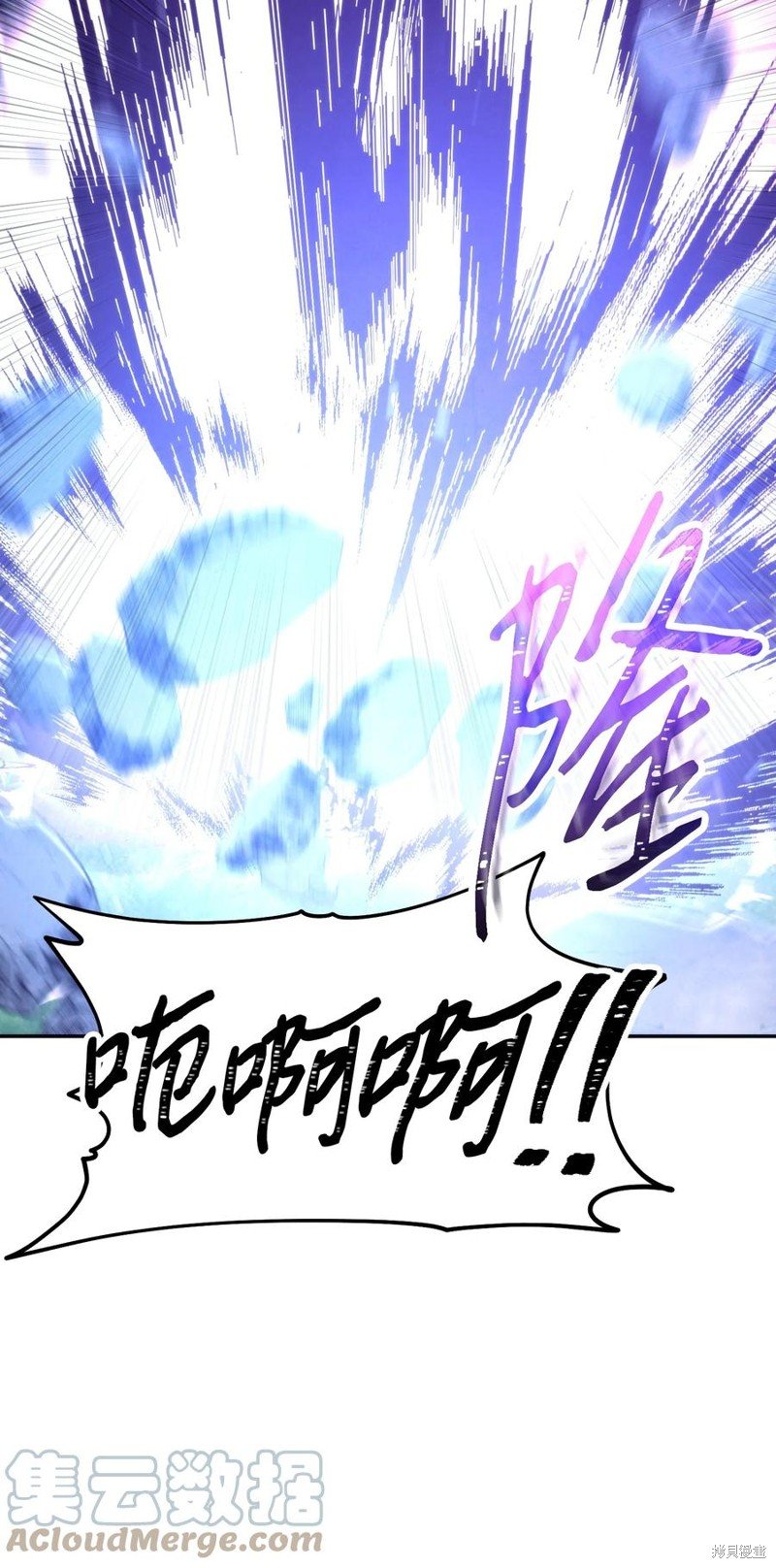 第93话