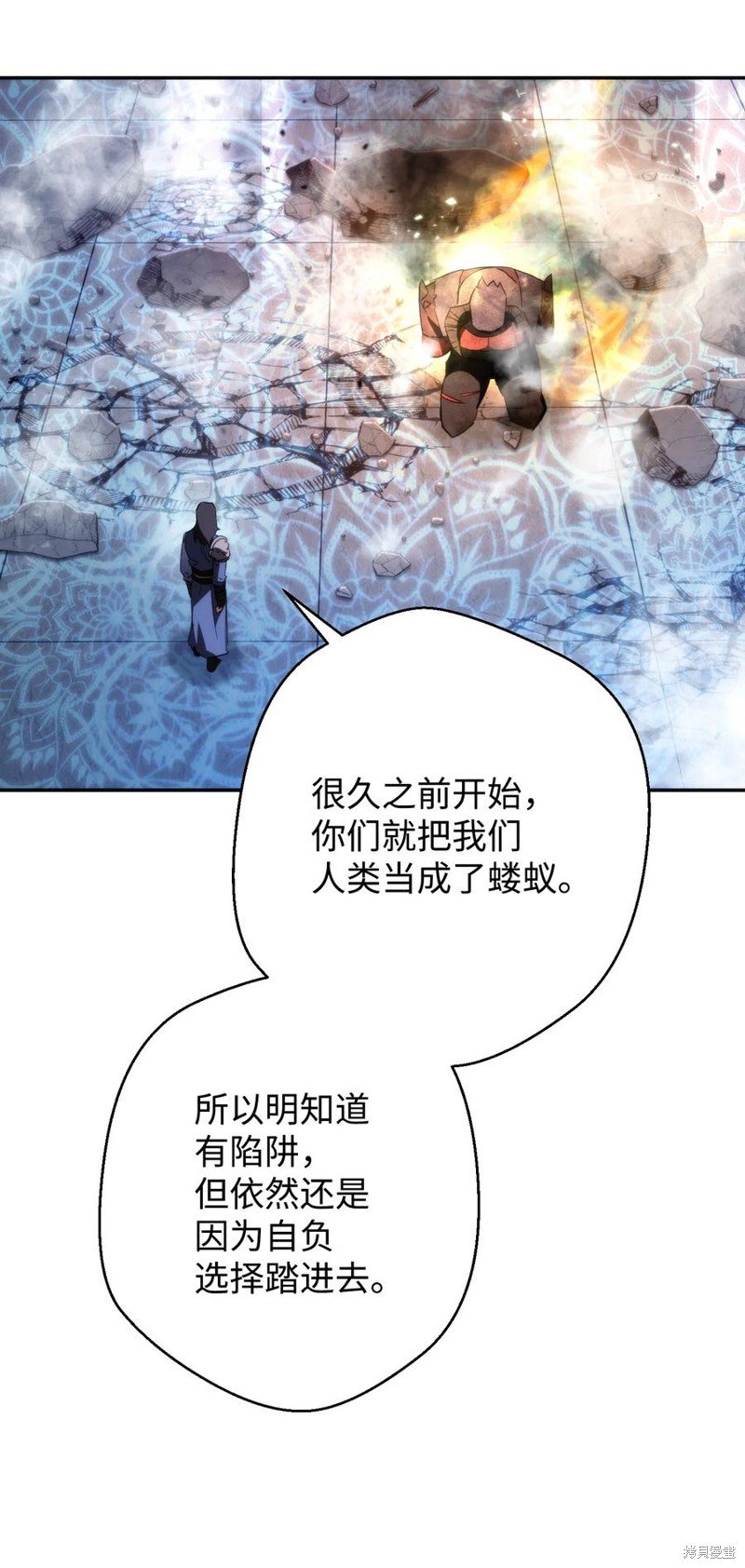 第93话