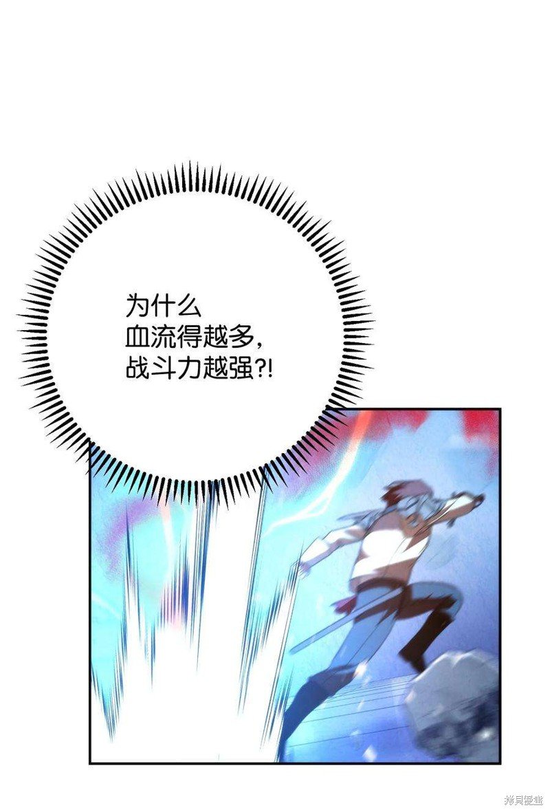 第94话