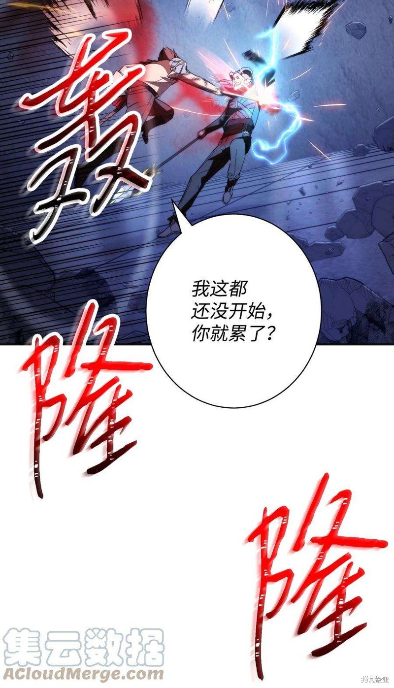 第94话