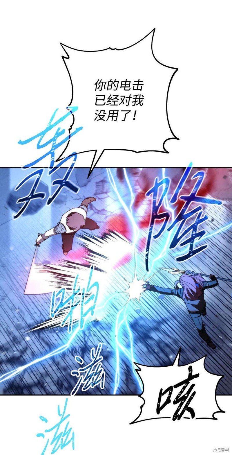 第94话