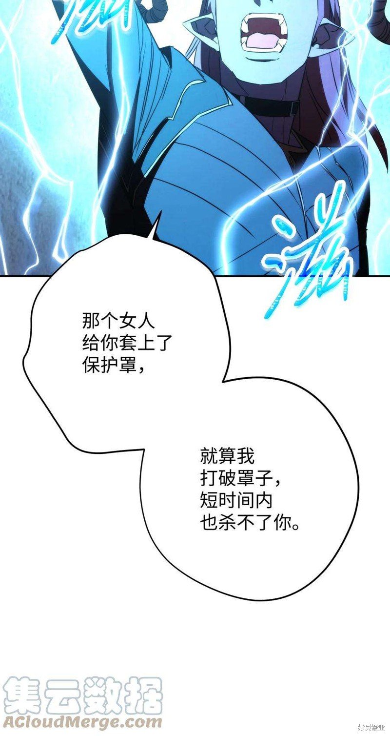 第94话