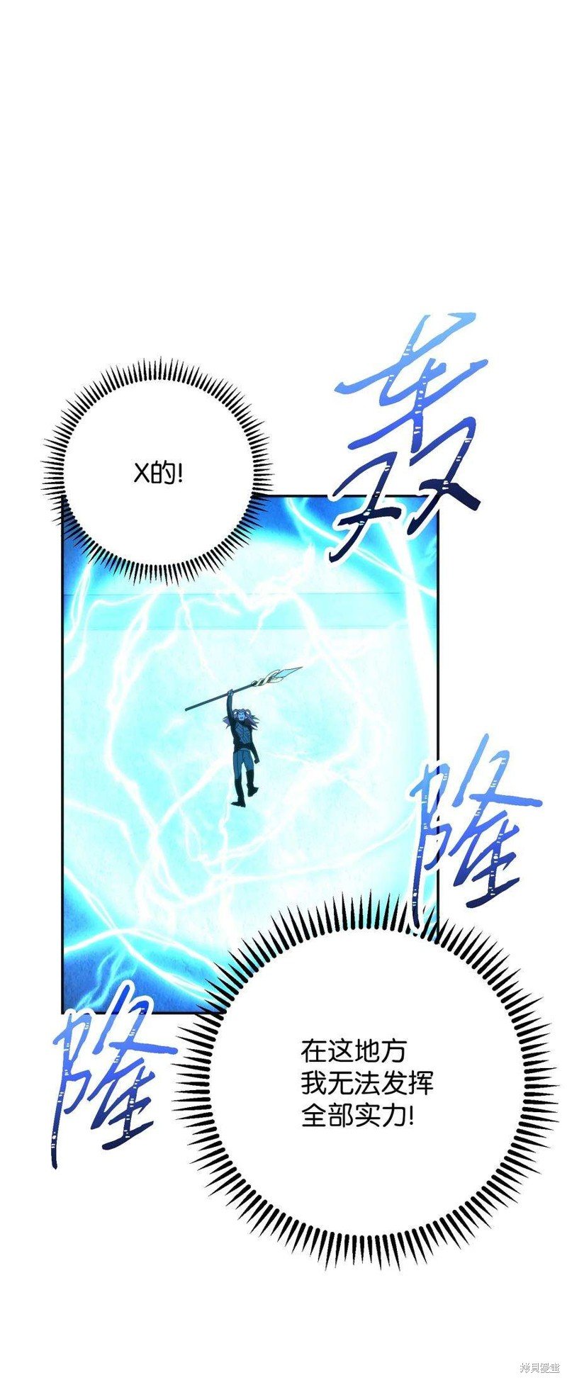 第94话