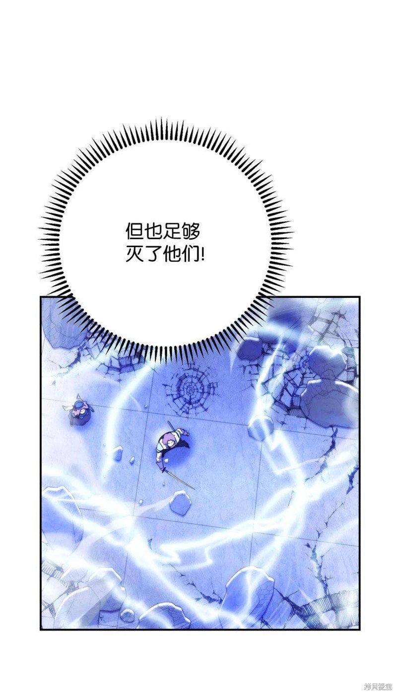 第94话