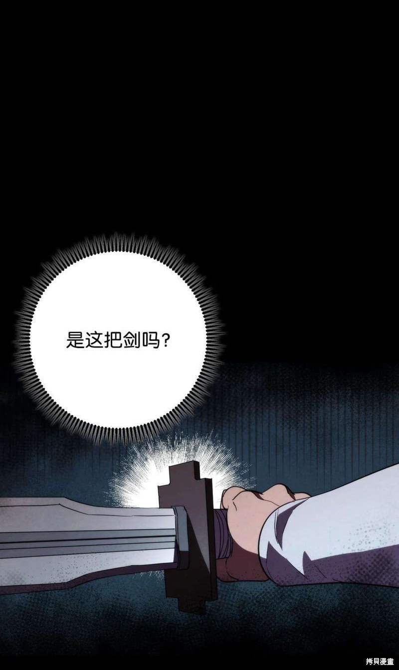 第94话