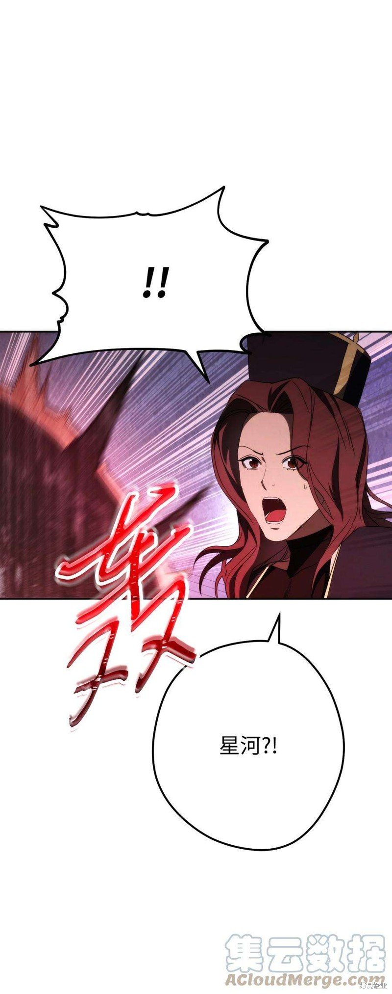 第94话