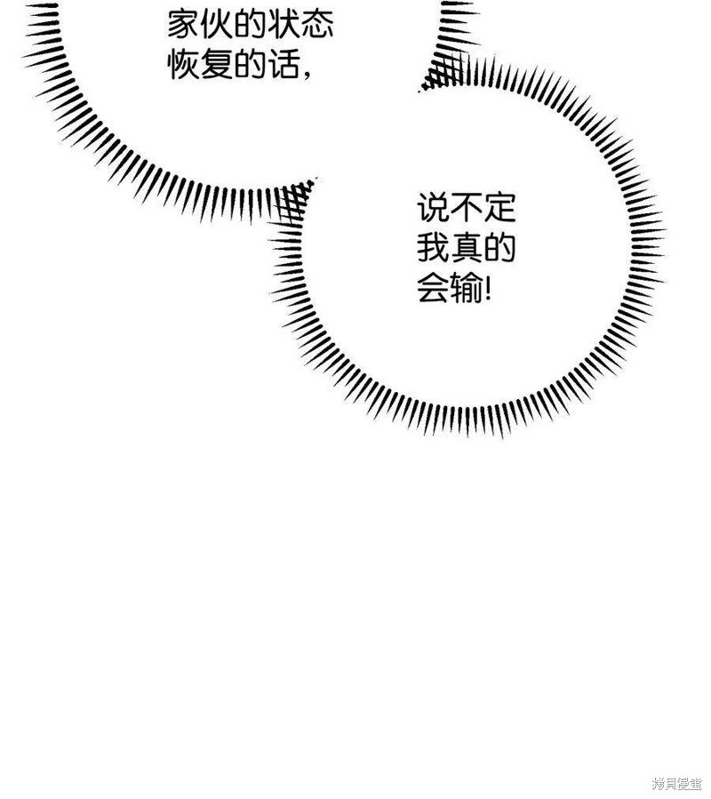 第94话