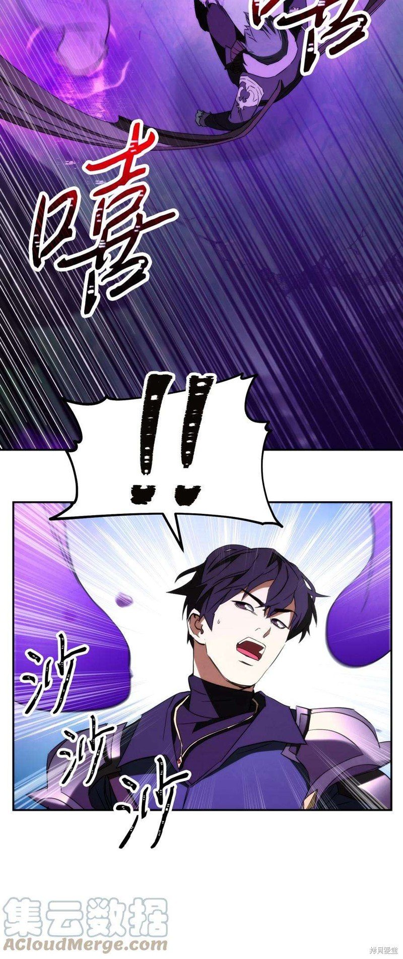 第94话