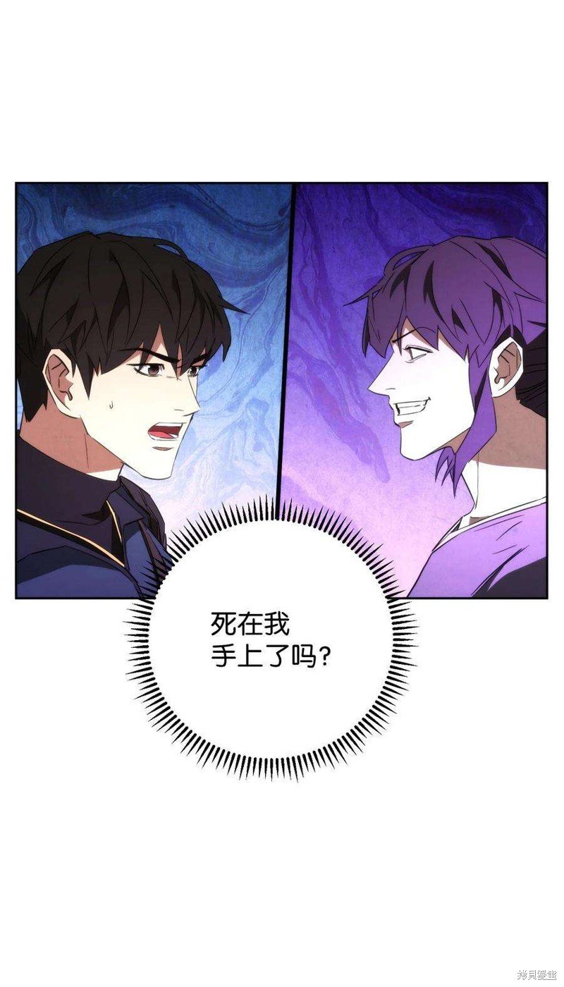 第95话