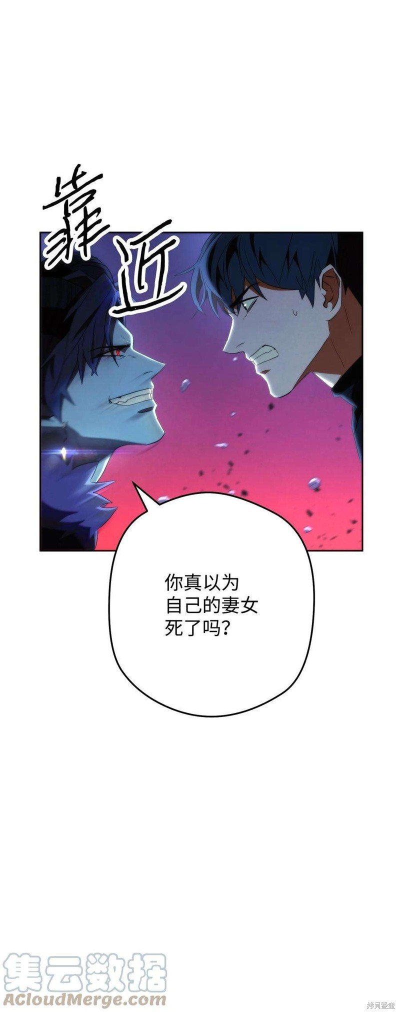 第95话