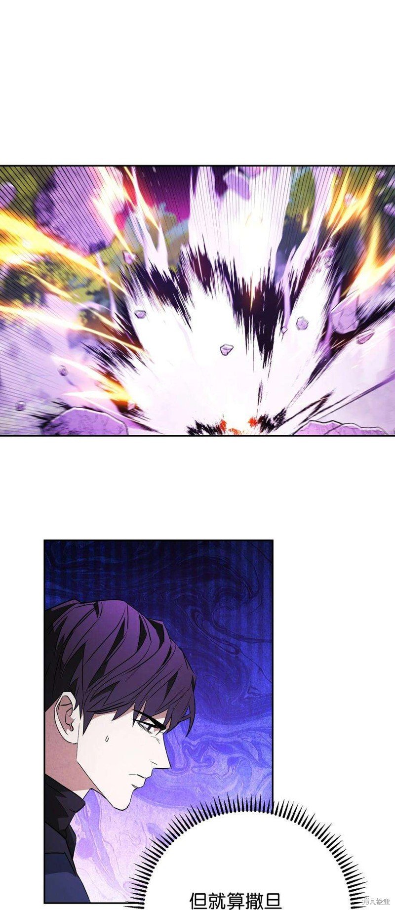 第96话