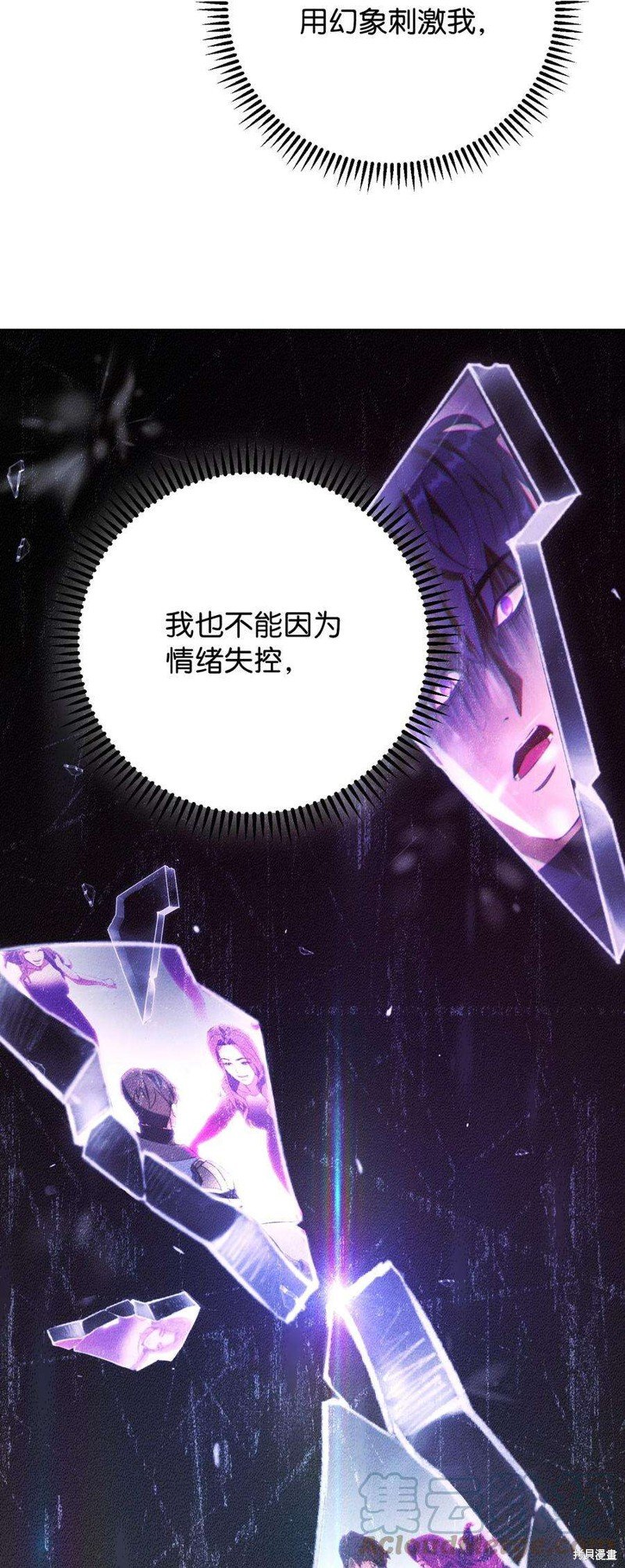 第96话