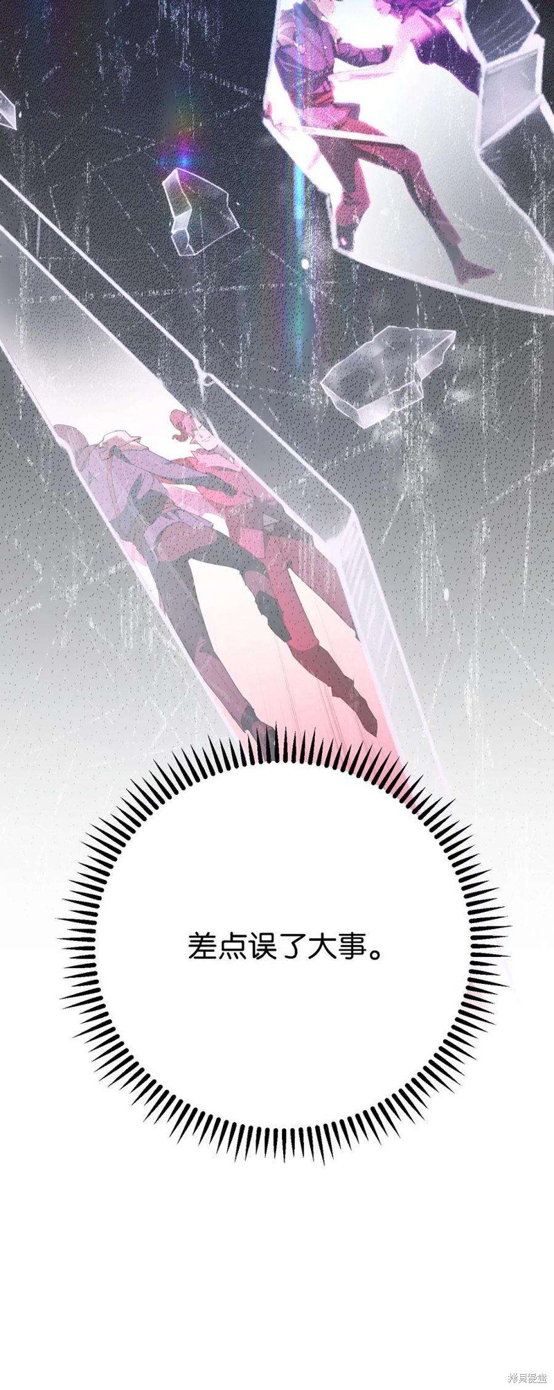 第96话