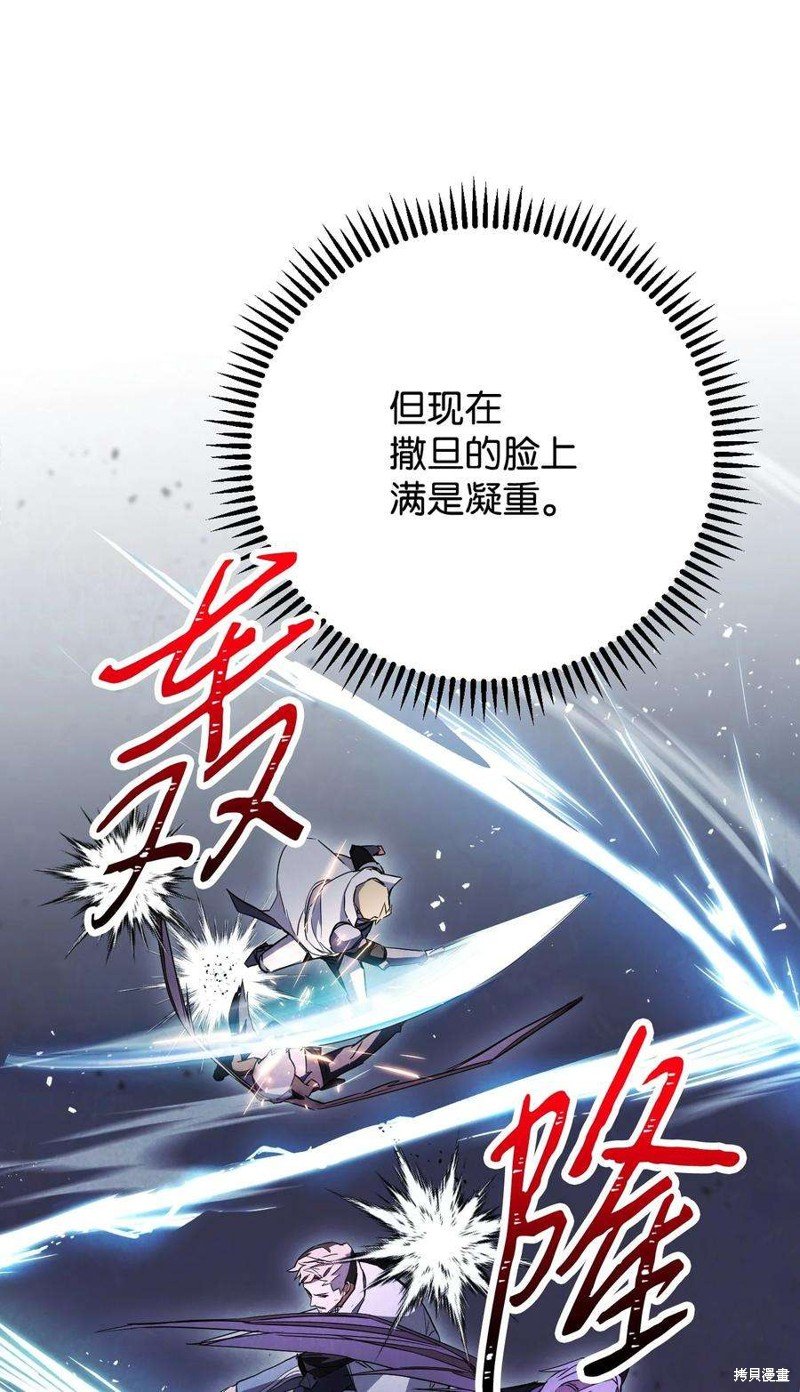 第96话