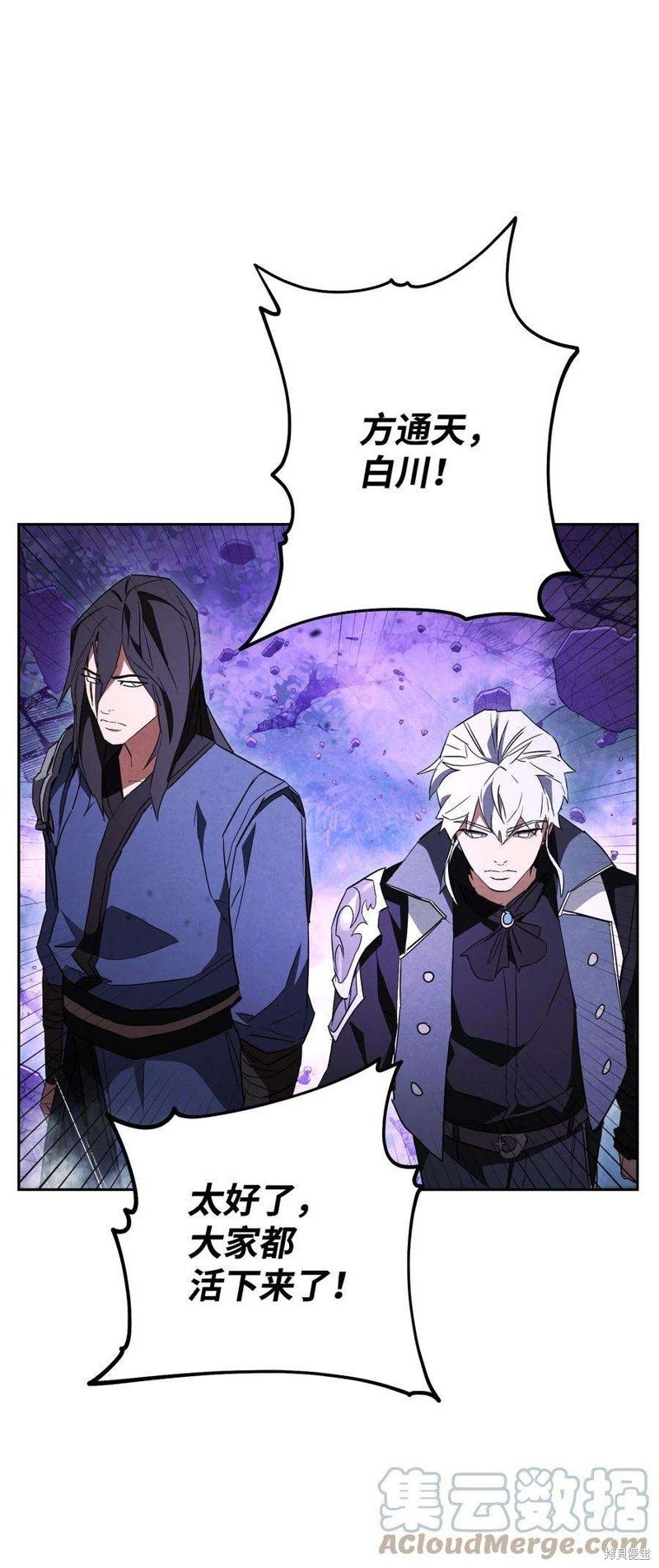 第96话