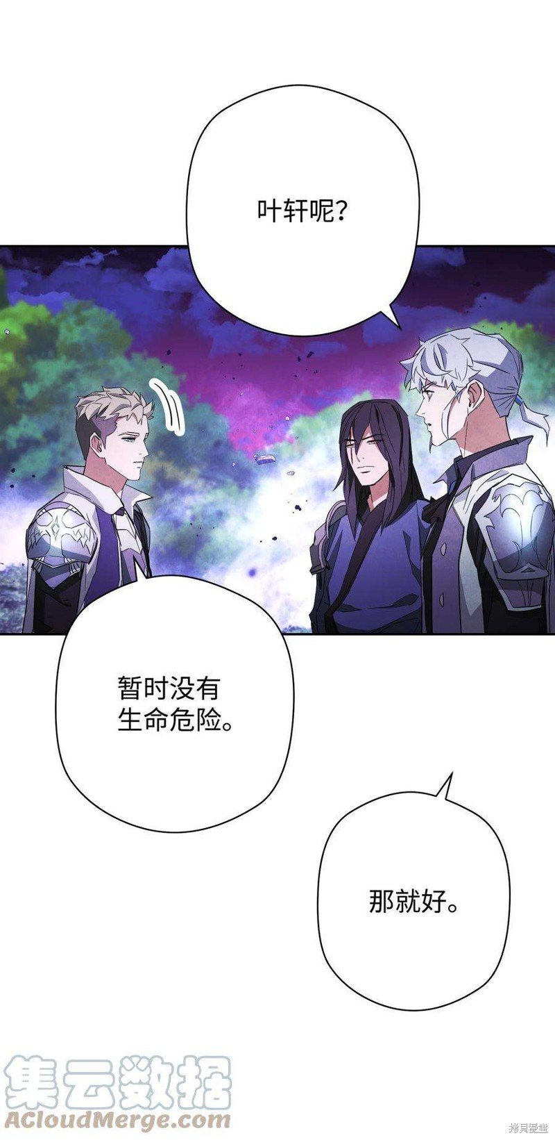 第96话