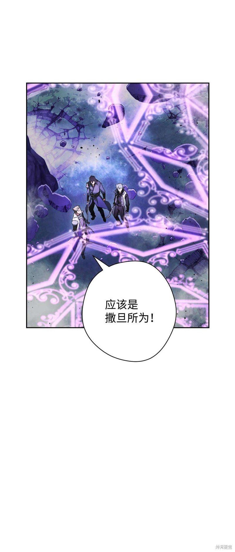 第96话