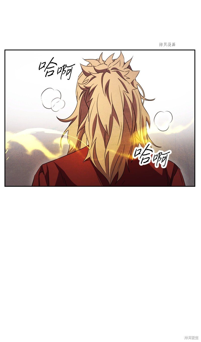 第97话