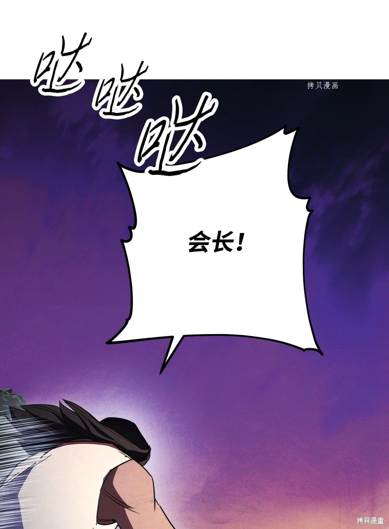 第97话
