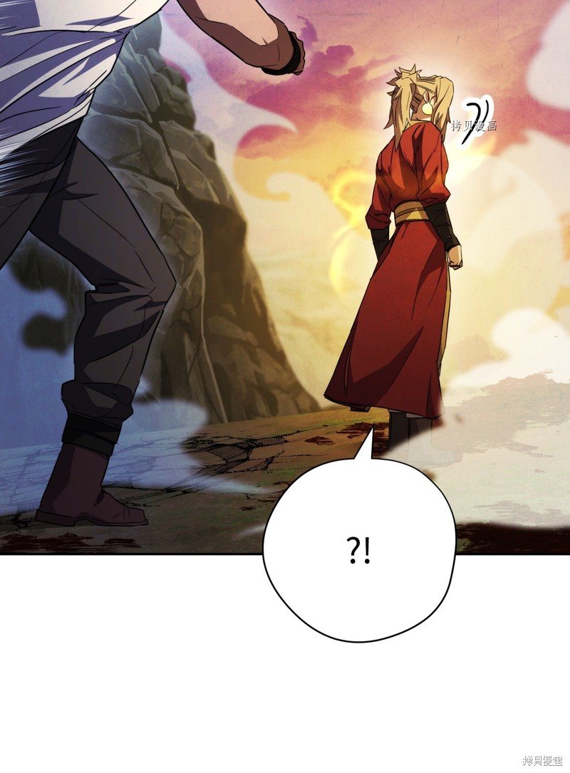 第97话