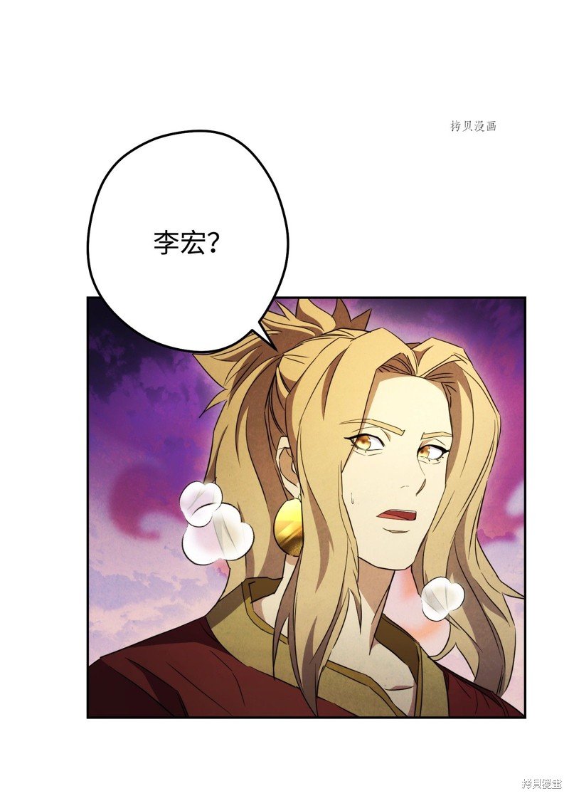 第97话
