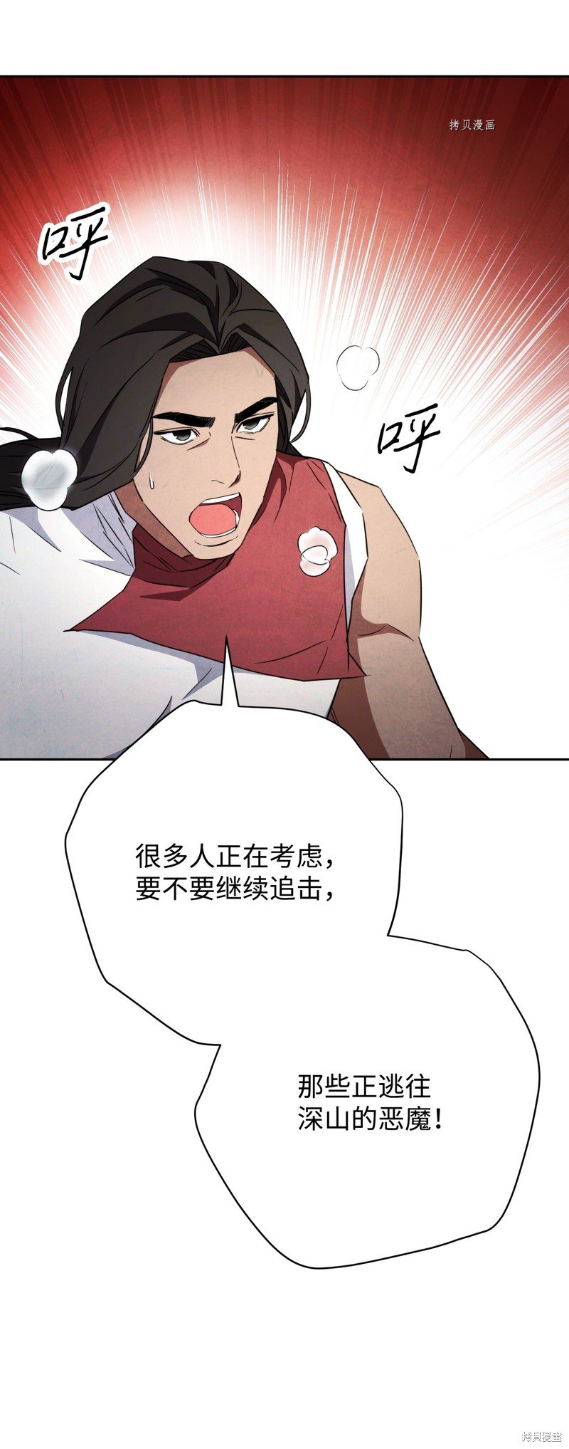 第97话