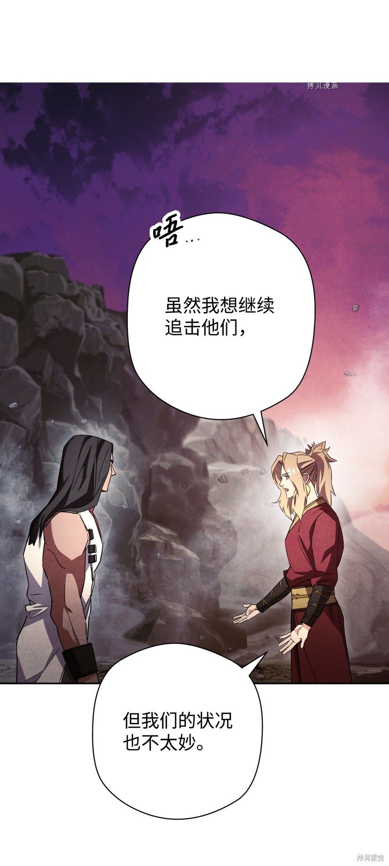 第97话