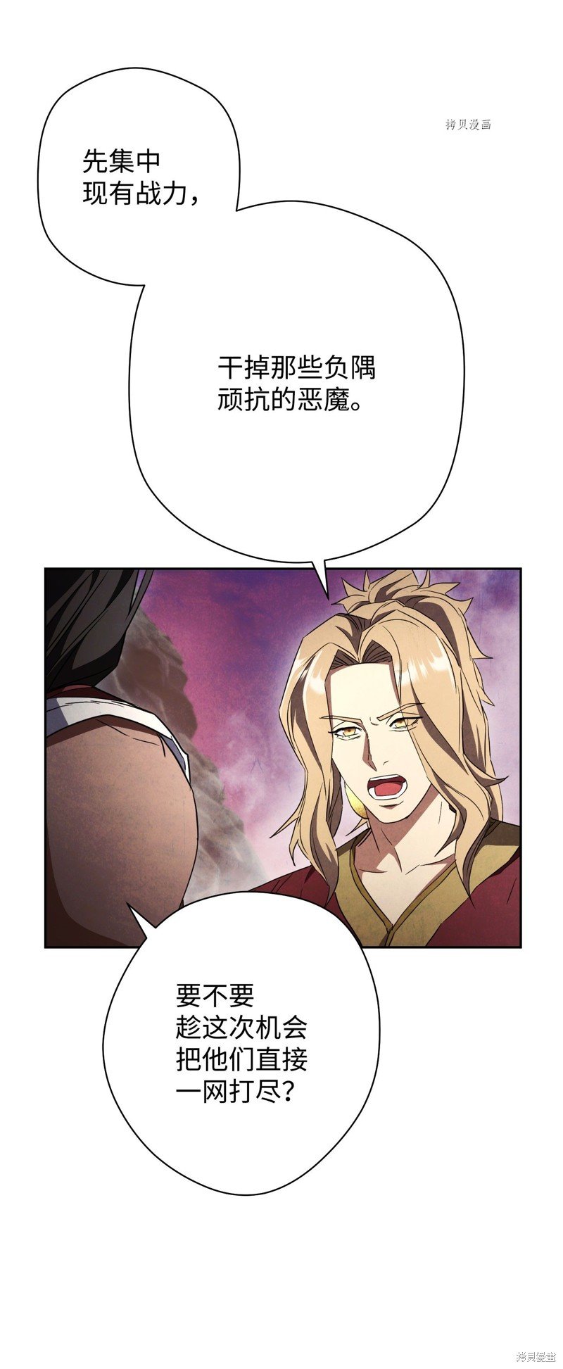 第97话