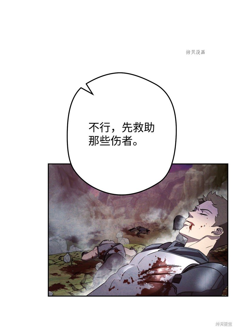 第97话