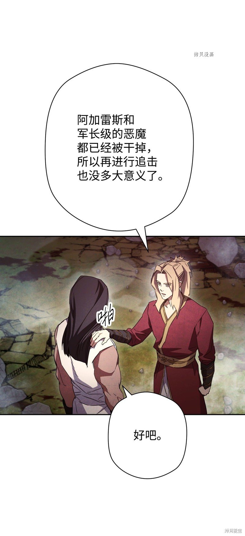 第97话