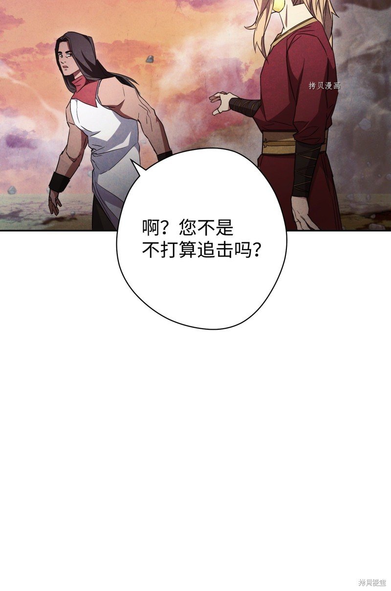 第97话