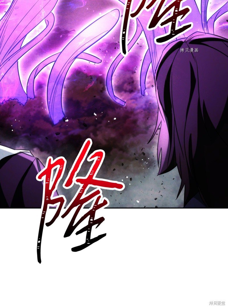 第97话
