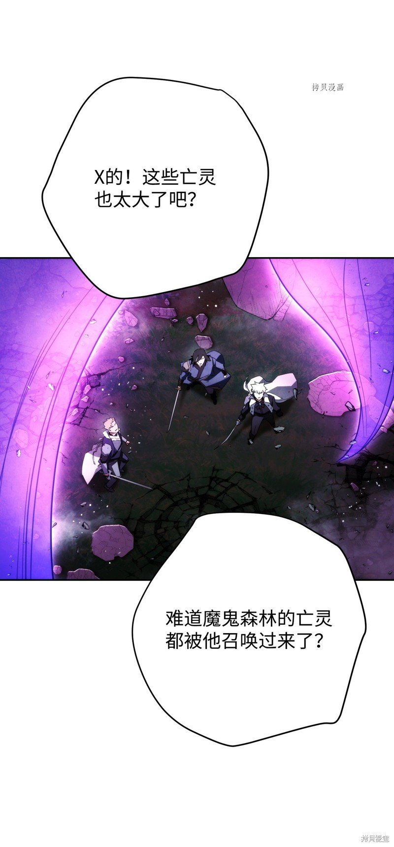 第97话