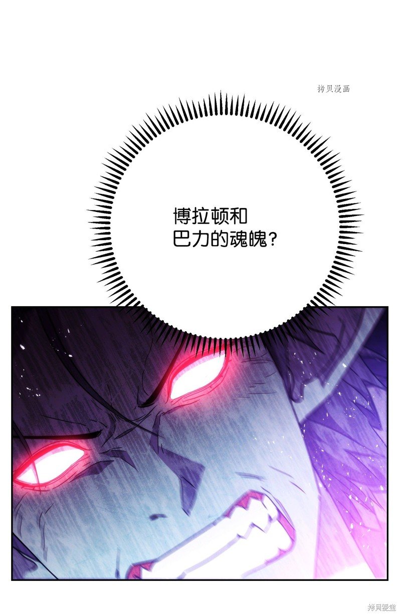 第97话