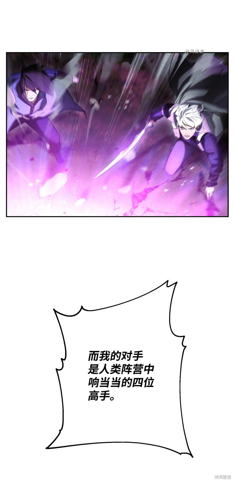 第97话