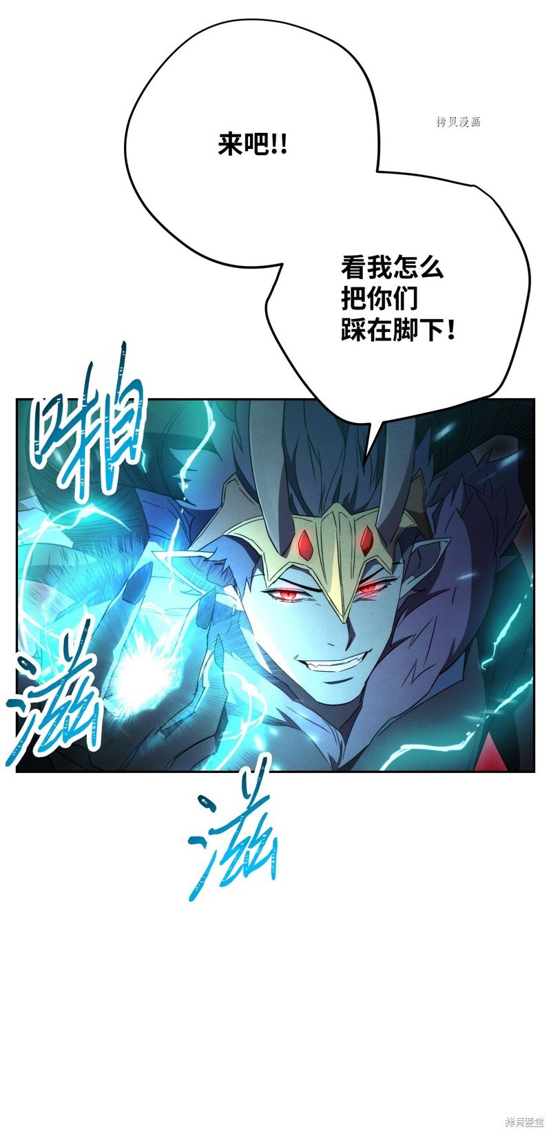 第97话