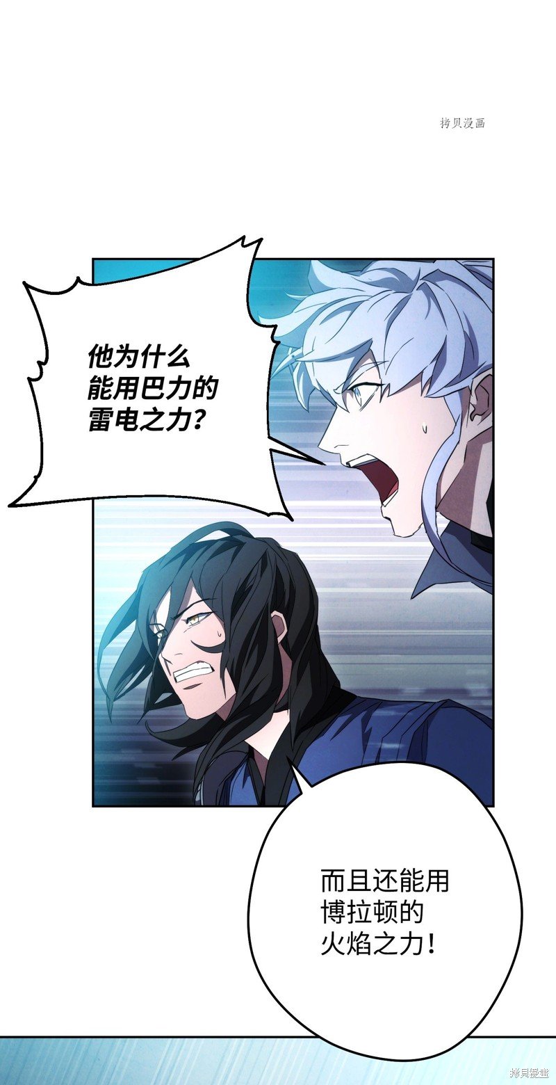 第97话