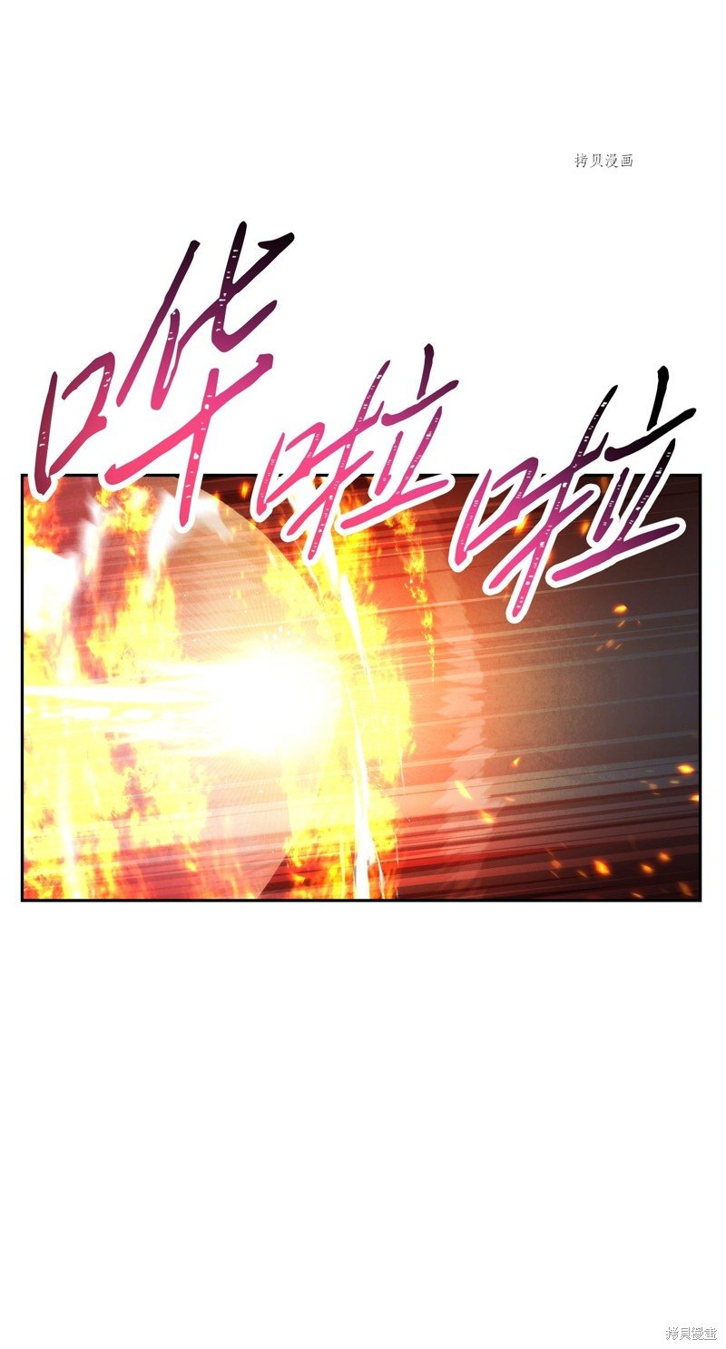 第97话