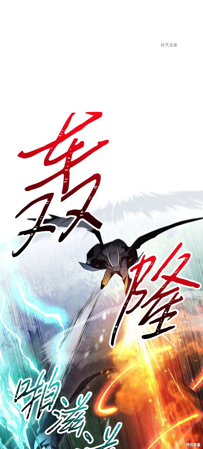 第97话