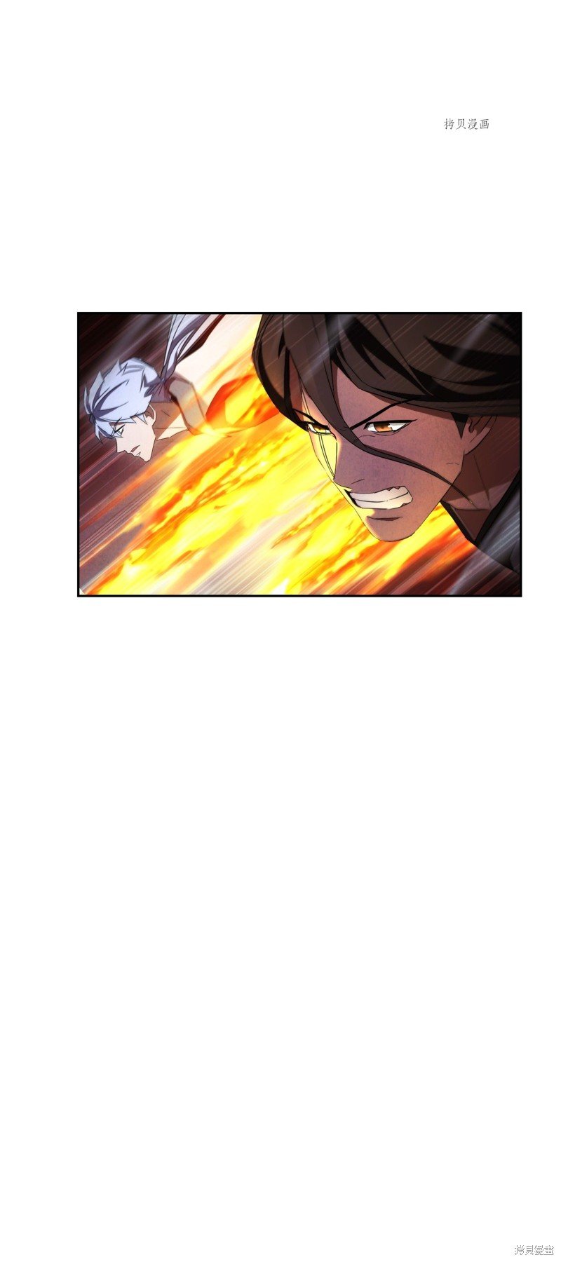 第97话