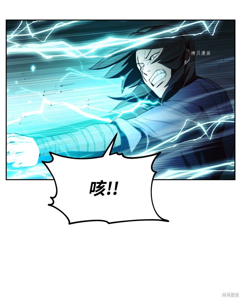 第97话