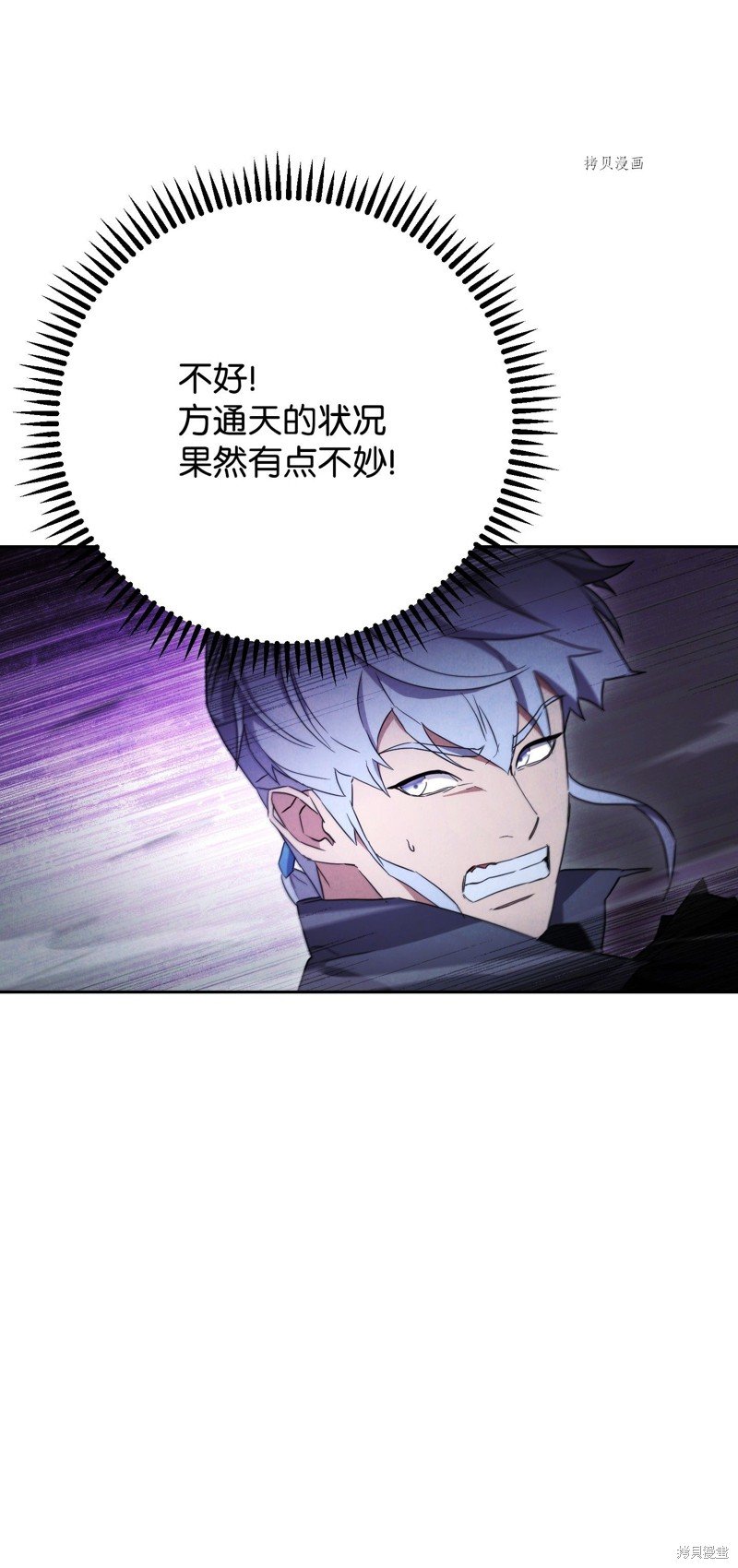 第97话
