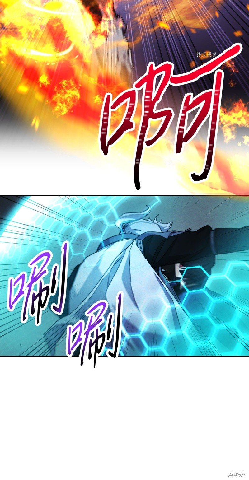 第97话