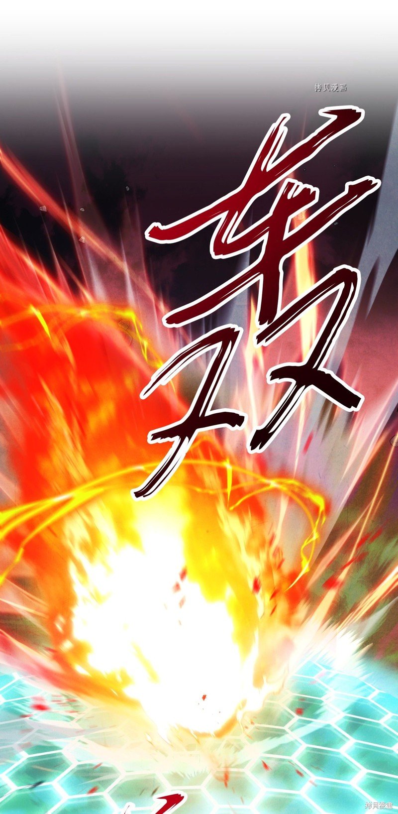 第97话