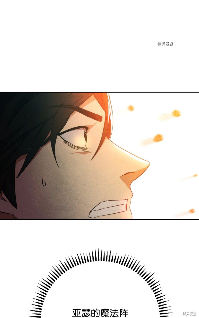 第97话