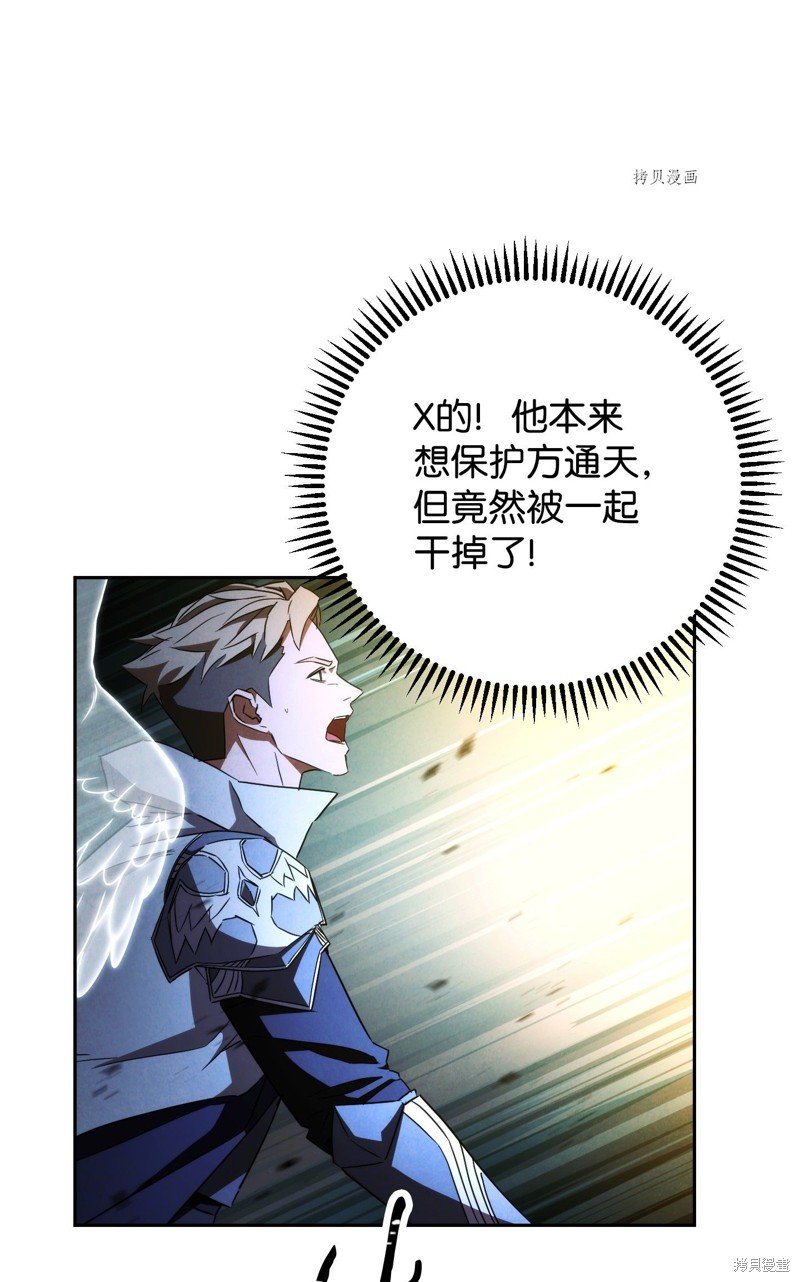 第97话